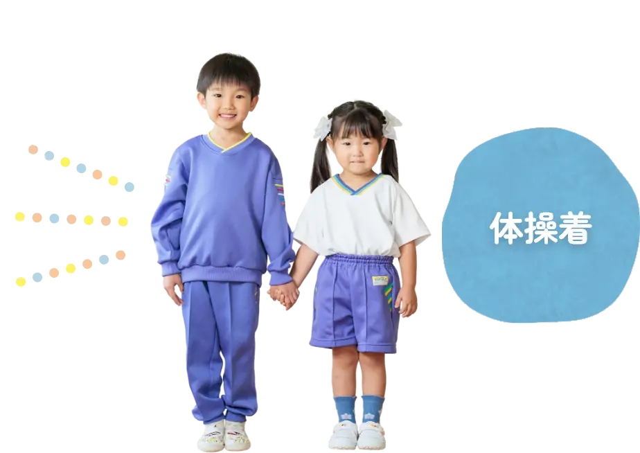 体操着